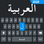 Logo of Easy Arabic keyboard and Typin android Application 